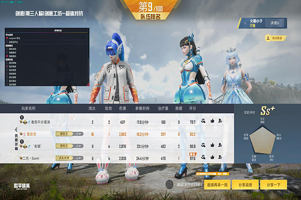 CF辅助凌软件效果